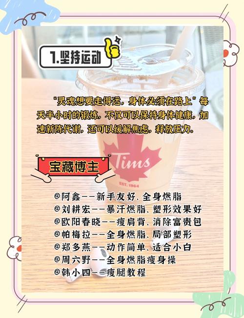 职场人士如何有效戒掉短视频依赖？这两招屡试不爽！