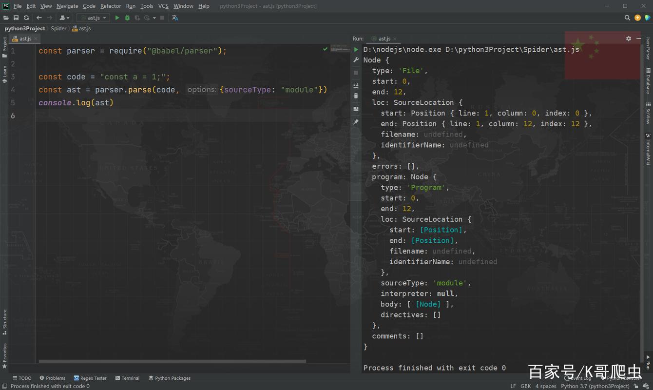 如何通过 AST 技术逆向解析 JavaScript 混淆代码实现进阶？
