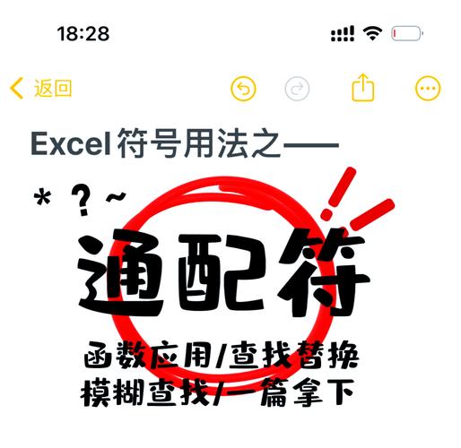 如何避免MySQL模糊查询中通配符被错误转义？