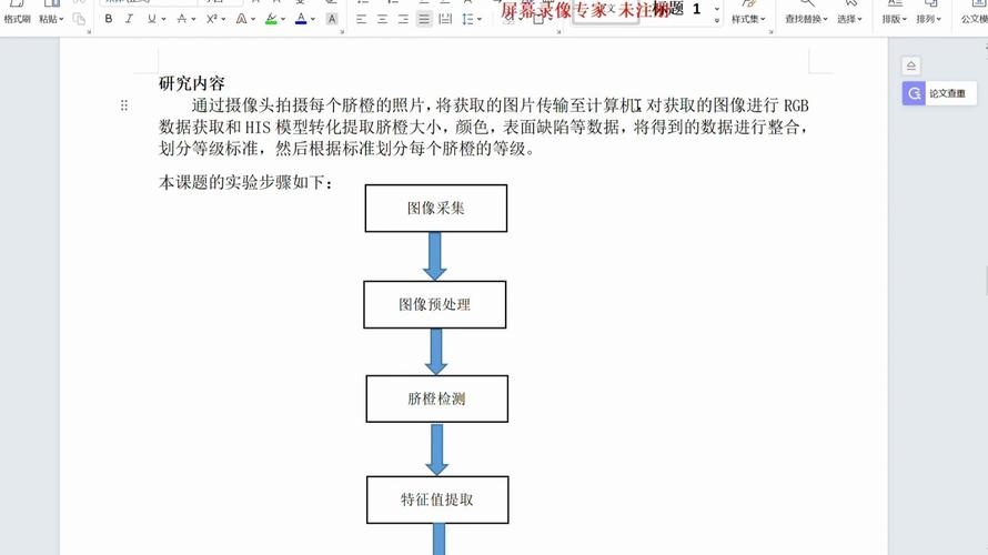 如何利用Matlab源码实现基于计算机视觉的水果识别与分类系统？