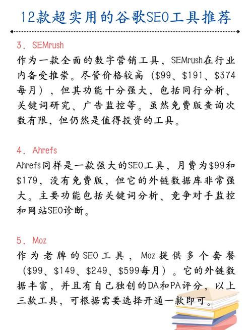 如何通过谷歌SEO技巧，实现企业流量翻倍增长，成为行业流量神器？🚀🔍