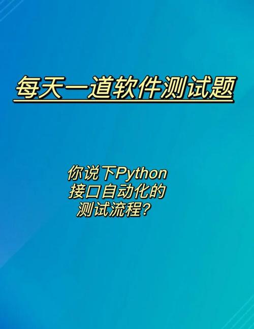 如何用Python自动化生成接口测试用例？
