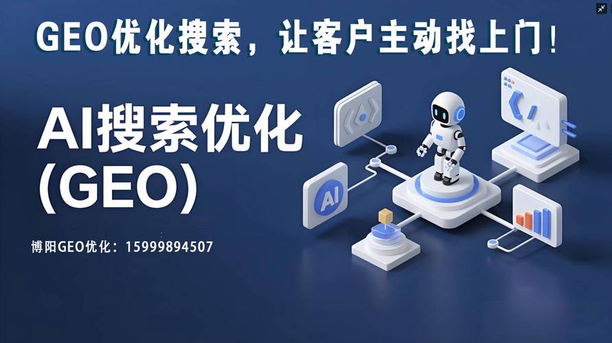 有哪些平台提供专业的SEO优化服务呢？