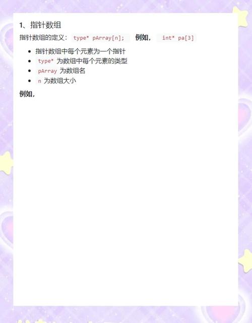 PHP数组操作中如何实现遍历、指针、函数等高级技巧？