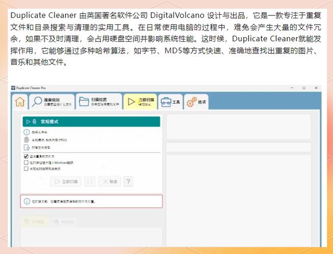 Git如何处理文件名大小写不一致的问题？