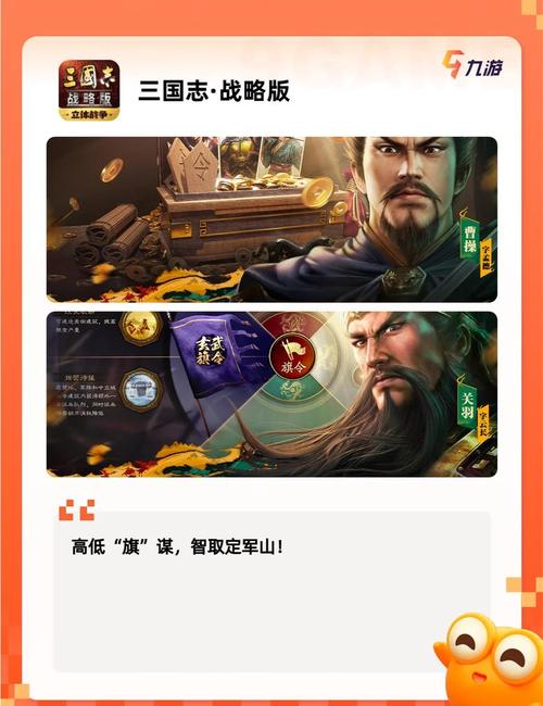 如何挑选开发平台以适应移动三国游戏已形成的竞争格局？