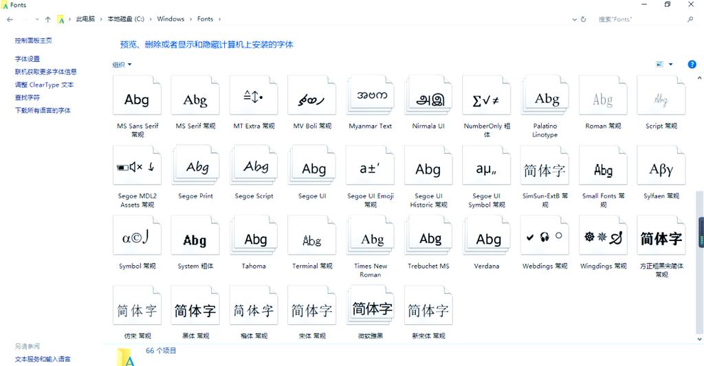 Linux文件中中文字符乱码如何彻底解决？