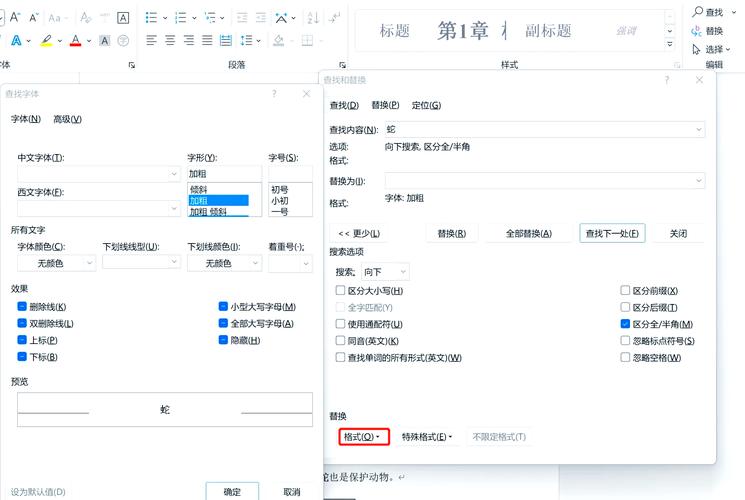如何用正则表达式实现文本的添加、删除、替换操作？