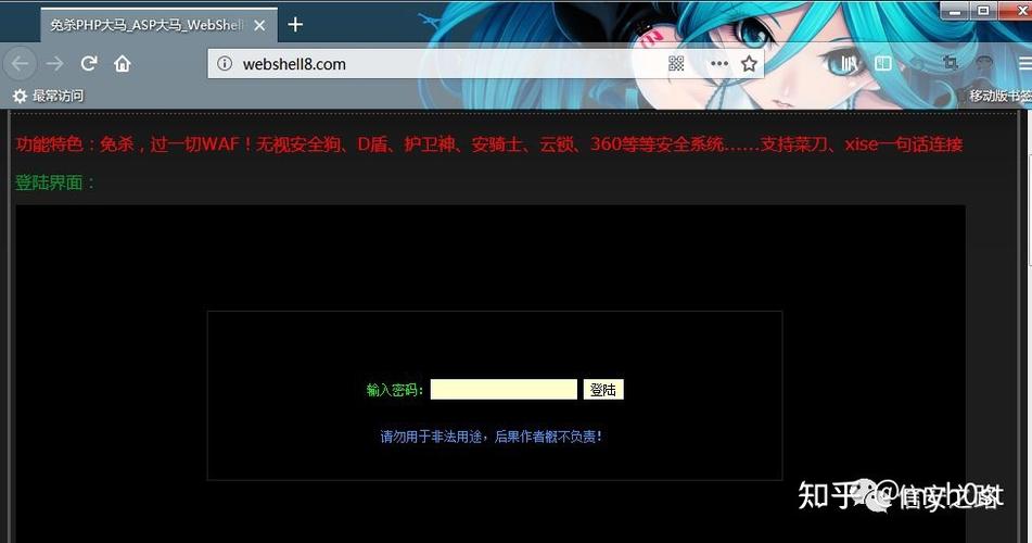 如何通过PHP常见WAF和Webshell检测方法识别潜在的后门？