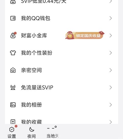 如何用PHP编写代码实现QQ小程序发送模板消息功能？