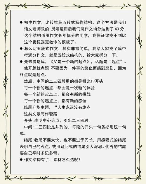 如何通过轻松写作神器，突破写作瓶颈？