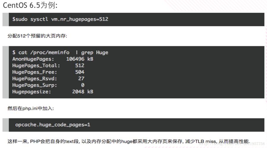 PHP7性能提升的原因是什么？