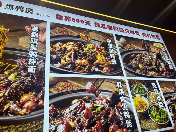 黑马瑞吉外卖——(一)是哪家餐厅的菜品介绍？