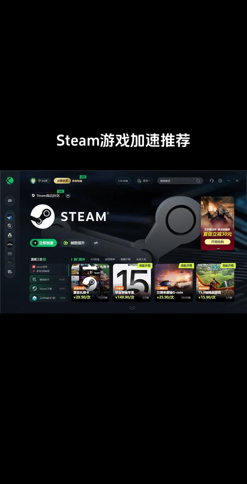 有哪些游戏加速路由器可以显著提升网页游戏体验？