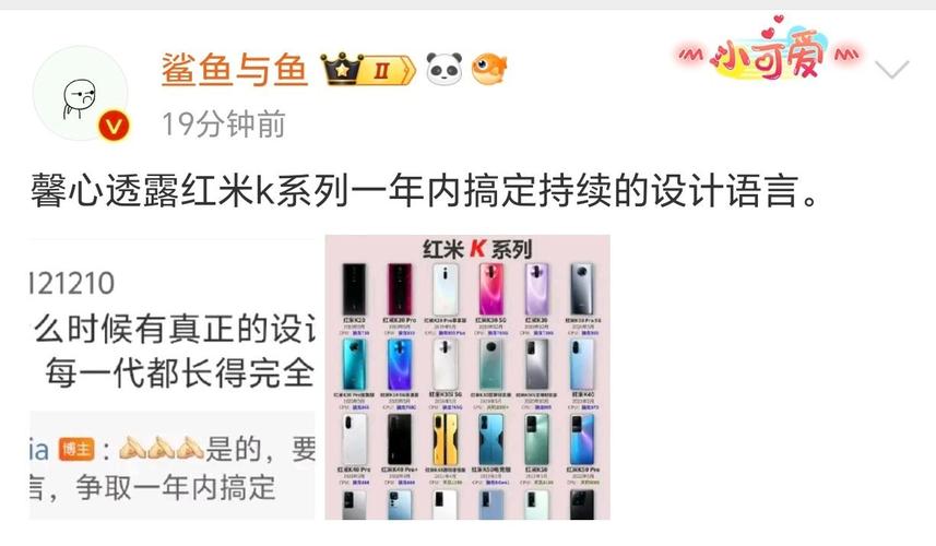 红米K20参数配置如何？这款红米手机值得入手吗？