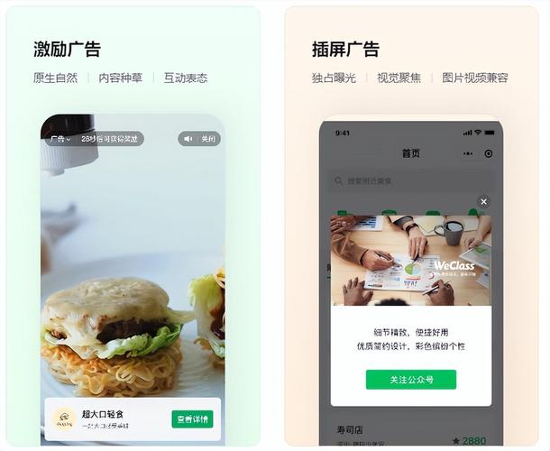 腾讯推出的小程序具体是哪一年哪个月发布的呢？