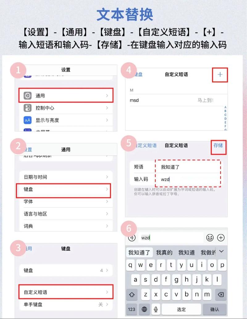 iPhone键盘输入延迟怎么解决？