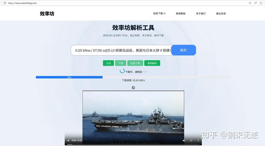 如何优化多线程下载，实现客户端长尾词多任务高效下载？