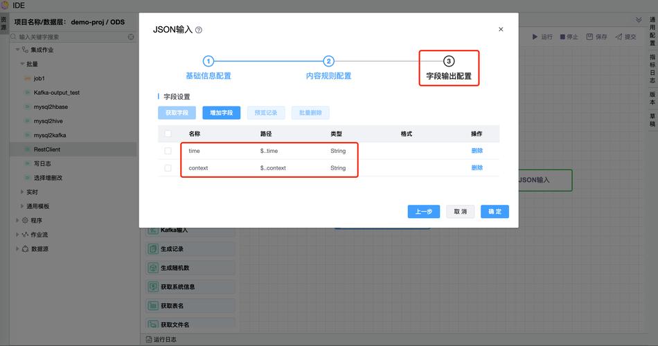 如何使用Laravel打造现代化的长尾词RESTful API后端开发？