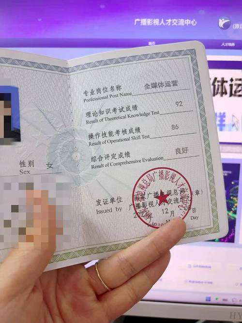 新媒体运营师证，是不是门槛低却含金量高的证书呢？