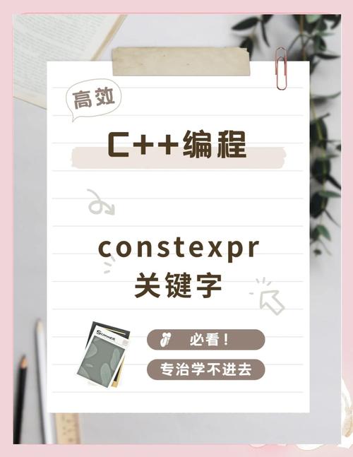 C-constexpr静态成员在何种条件下或何种情况下会停止成为constexpr？