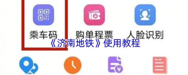 如何通过模拟地铁售票系统学习PHP自定义函数的参数使用？