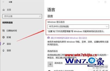 如何设置和调整Windows 8的个性化首选项？
