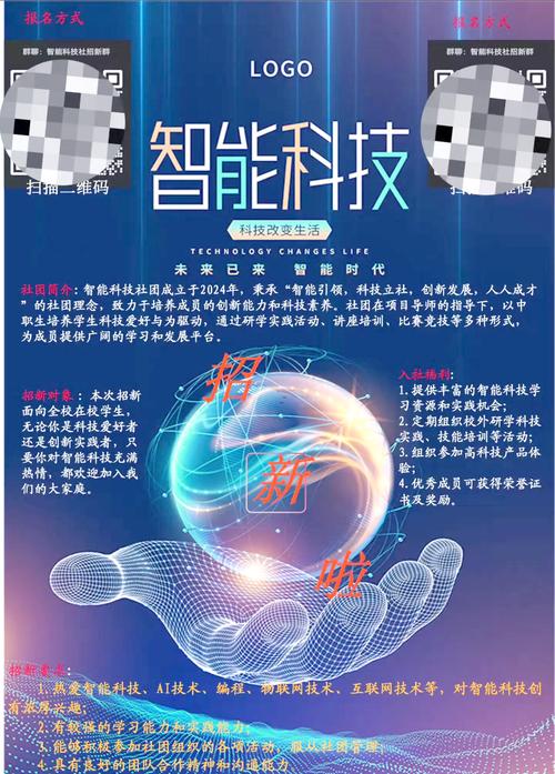 智能生活新篇启航，有哪些创新科技值得期待？