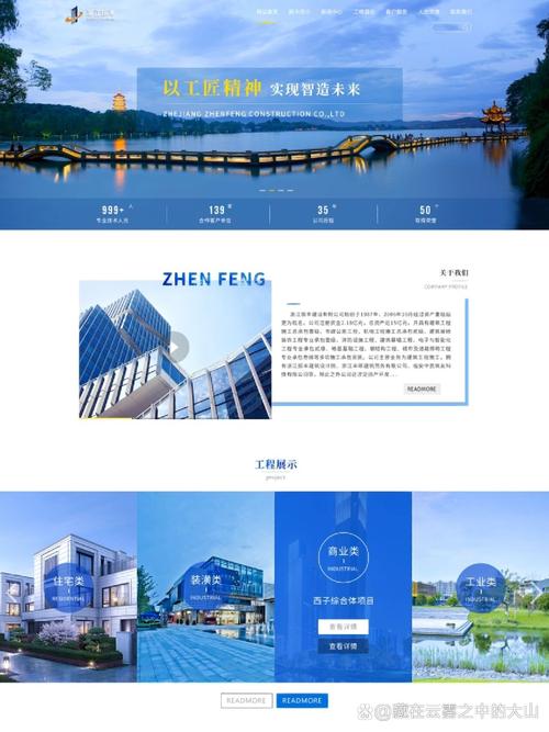 央企网站首页设计有哪些共性让你过目难忘？