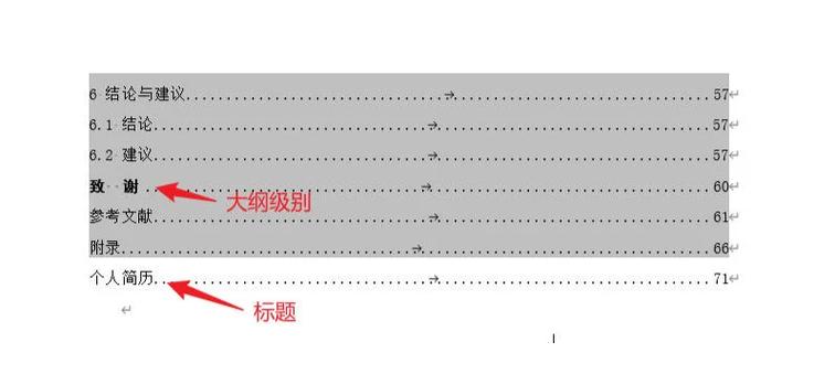 如何在Git中改变目录后，如何改写历史记录以避免目录结构变更带来的问题？