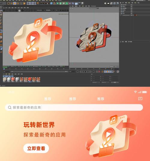 Unity3D中如何实现物体颜色渐变效果？