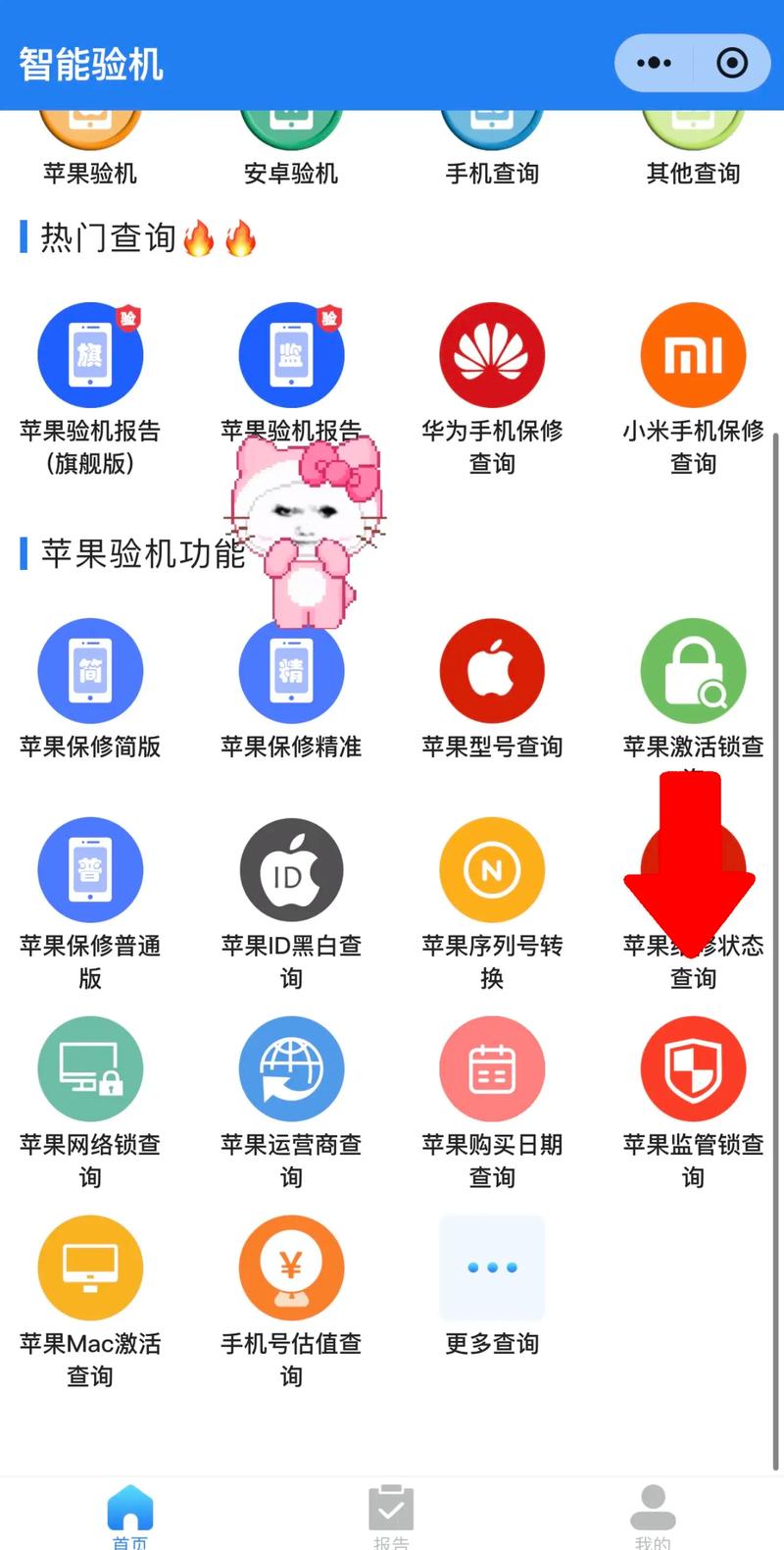 锁表后还能进行查询吗？这种情况下的查询操作是否可行？