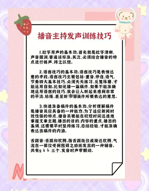 如何制定并执行新媒体音频影响力打造策略？