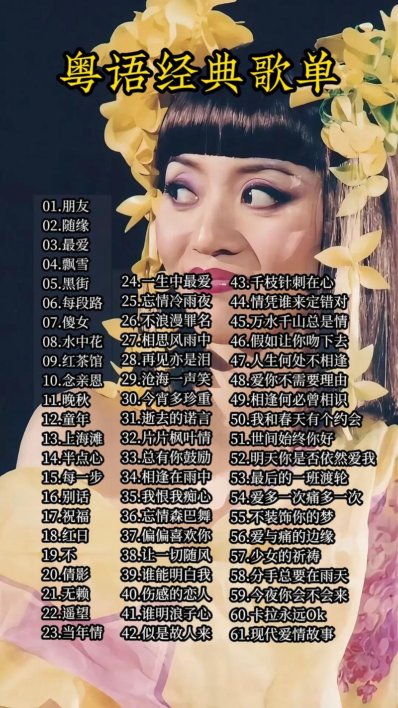 连续播放经典老歌，百度音乐在线听，这种连播模式有什么独特魅力吗？
