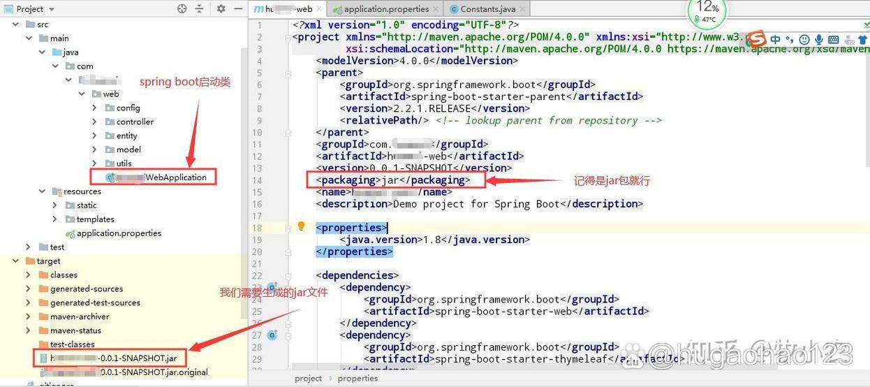 如何将Java程序打包成jar文件？