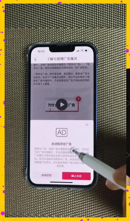 如何用JavaScript编写一个长尾词倒计时关闭广告功能？