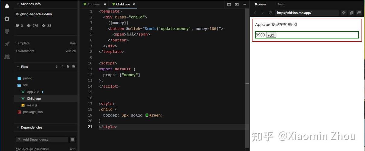 Vue中sync修饰符的原理及用法示例如何详细解析？