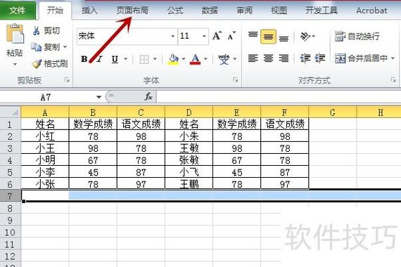 如何使用Vb6解析以制表符分隔的文本？