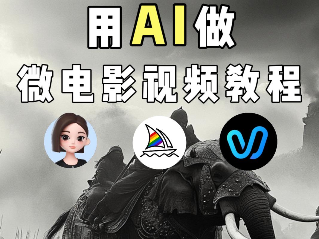 影视创作助手，如何轻松解锁影视创作的全新境界呢？