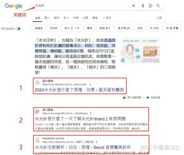 如何通过分析竞争对手网站来优化SEO策略？