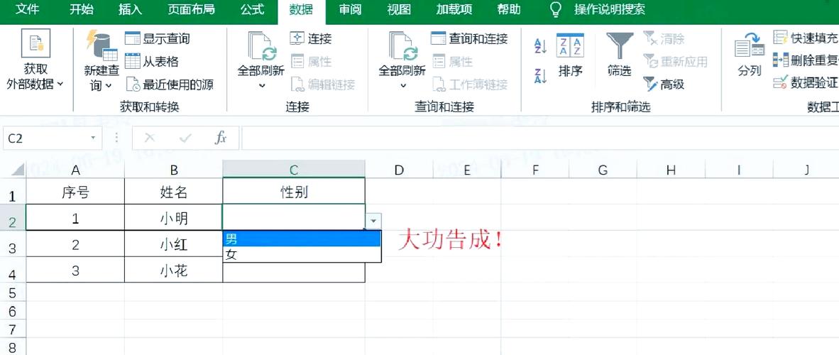 如何设置Laravel中下拉选项默认选中并赋予默认值？