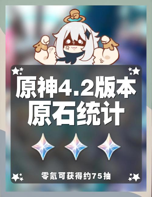 原神40原石如何不用雷鸣仙，有哪些三大策略和16种替代方案？
