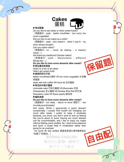 如何将 CakePHP 中间件改写为支持文件上传与下载的长尾词？