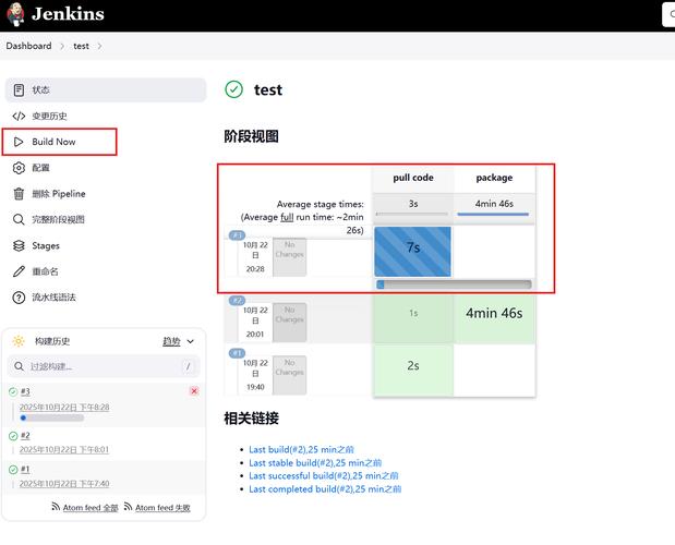 JenkinsPipeline构建流水线发布时，如何实现长尾词的优化？