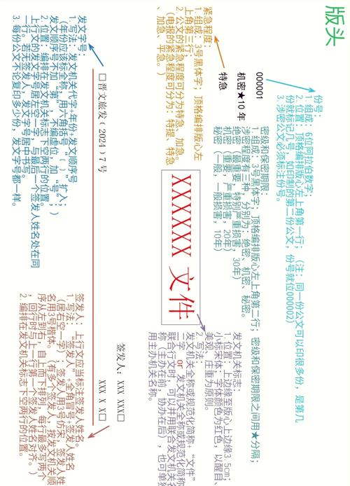 jyk是什么格式？这个文件类型有什么特殊用途？