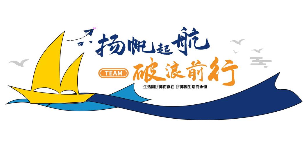 创意引擎如何诗意启航，引领未来潮流？