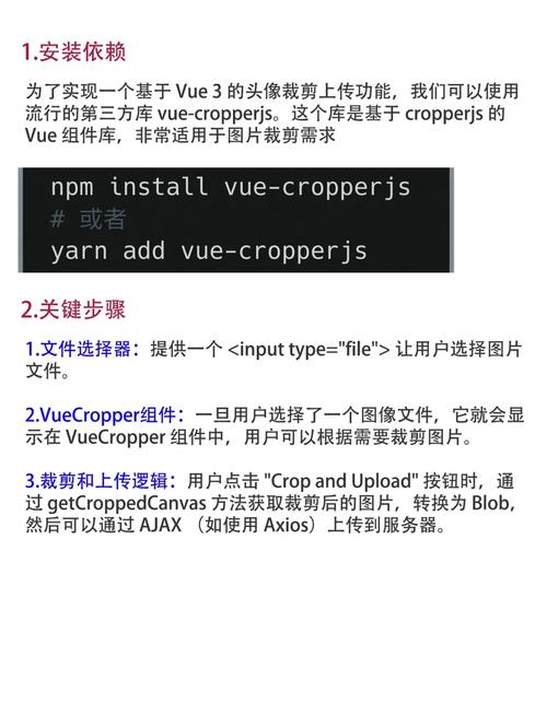 Vue中如何实现文件上传功能？有简单易学的方法吗？