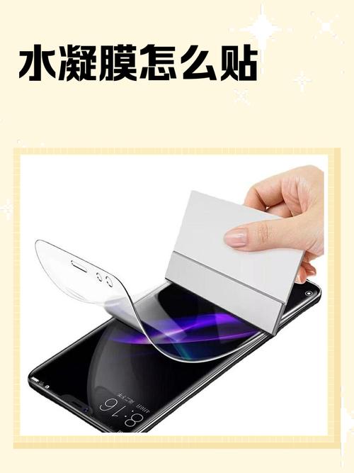 手机膜如何正确粘贴才能保证最佳贴合效果？