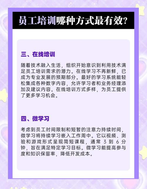 学习SEO系统培训后如何快速定位高薪SEO讲师岗位？