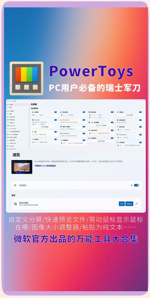 网络营销软件盘点，有哪些常用工具值得推荐？